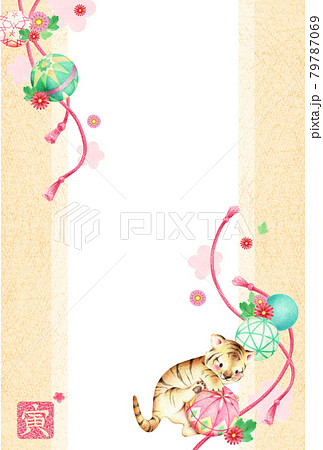 手毬遊びのイラスト素材 - PIXTA