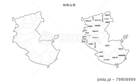 和歌山 和歌山県 地図 白地図のイラスト素材