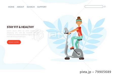 着地姿勢のイラスト素材