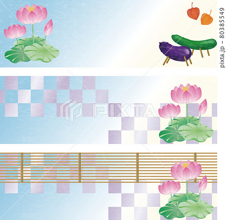 ハスの葉のイラスト素材