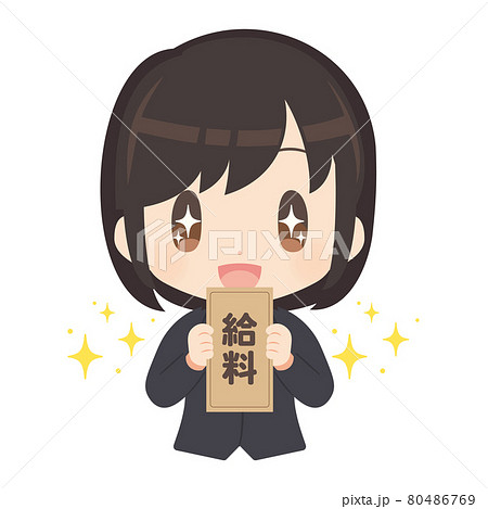 給料のイラスト素材 給料のイラスト素材