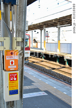 近鉄 電車 駅 近鉄鶴橋駅の写真素材 - PIXTA