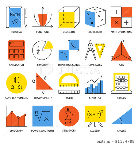 かけ算のイラスト素材