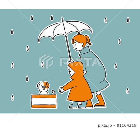 捨て犬のイラスト素材