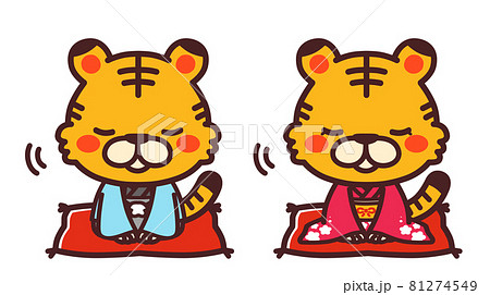 お辞儀 かわいい イラスト 動物の写真素材