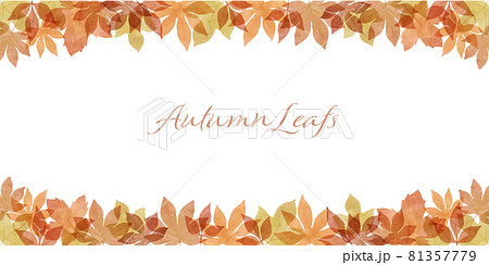 初秋のイラスト素材