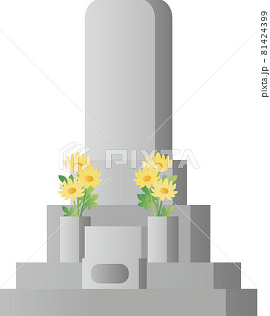 お墓 墓地のイラスト素材集 ピクスタ