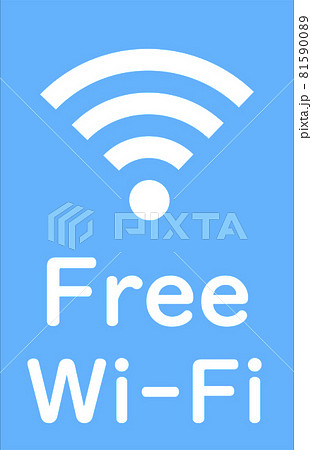 無料wi Fiのイラスト素材