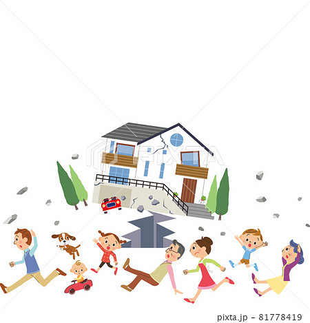 温暖化のイラスト素材