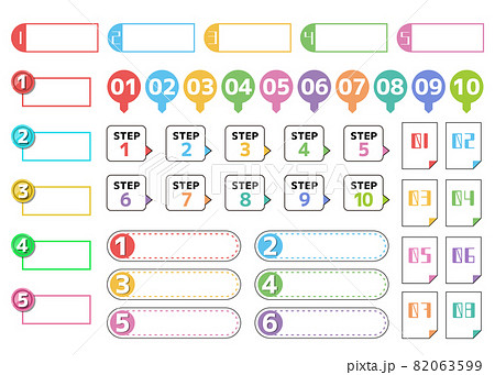 強調記号のイラスト素材