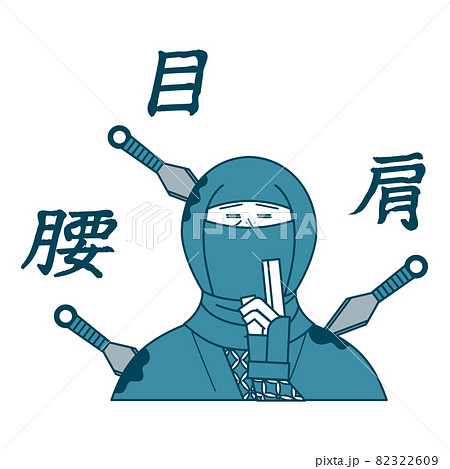 忍者 巻物のイラスト素材