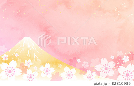 富士 花 富士山 桜のイラスト素材