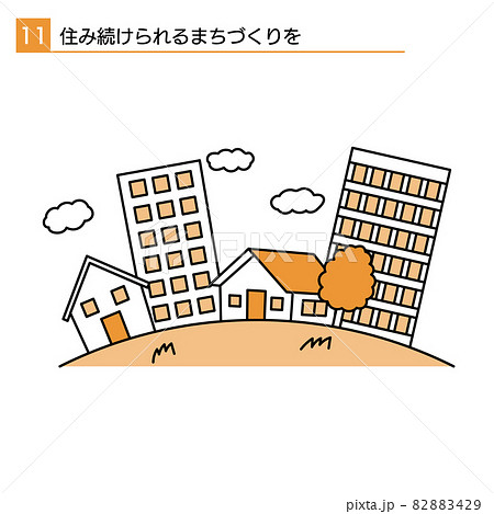 まちづくりのイラスト素材