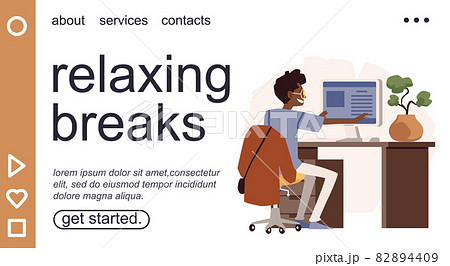 着地姿勢のイラスト素材