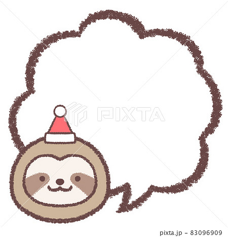 なまけもののイラスト素材