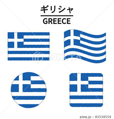 タイ 国旗のイラスト素材集 ピクスタ