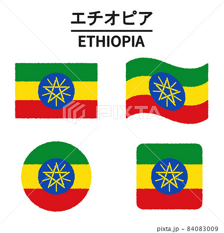 エチオピア国旗のイラスト素材 エチオピア国旗のイラスト素材