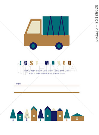 引っ越しのイラスト素材