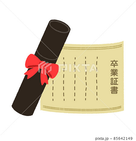 卒業証書のイラスト素材 卒業証書のイラスト素材