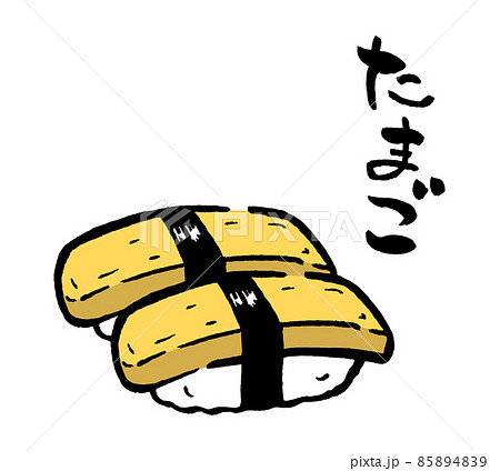寿司ネタのイラスト素材 寿司ネタのイラスト素材