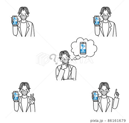 持つ 布 イラスト 手の写真素材