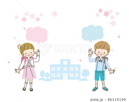 小学校入学式のイラスト素材