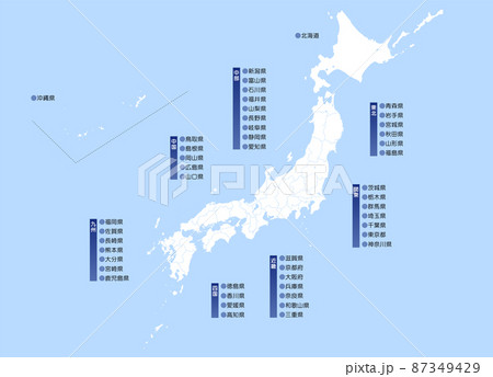 日本地図 地図 都道府県別パーツのイラスト素材