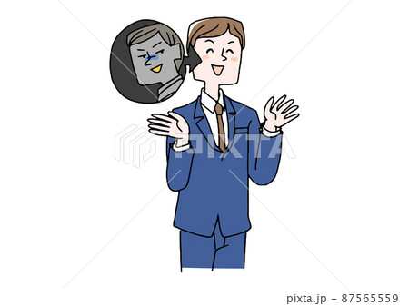 迷惑のイラスト素材