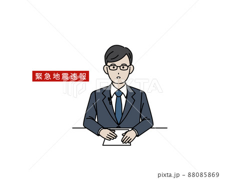 ニュースキャスター イラストのイラスト素材