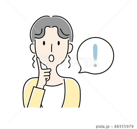 気付く