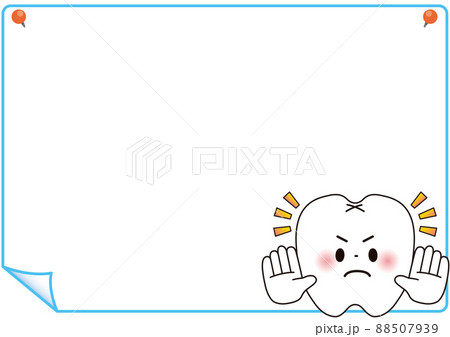 枠 歯 イラスト かわいいのイラスト素材 枠 歯 イラスト かわいいのイラスト素材