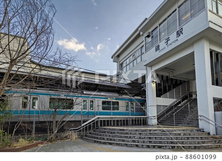 洋光台駅ホームの写真素材