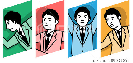 就活 就職活動 のイラスト素材集 ピクスタ