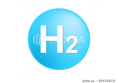 水素のイラスト素材