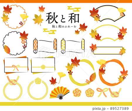 敬老の日のイラスト素材集 ピクスタ