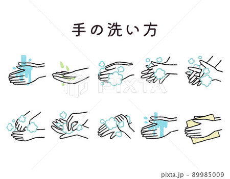 手を洗うのイラスト素材