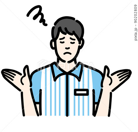 困っているのイラスト素材