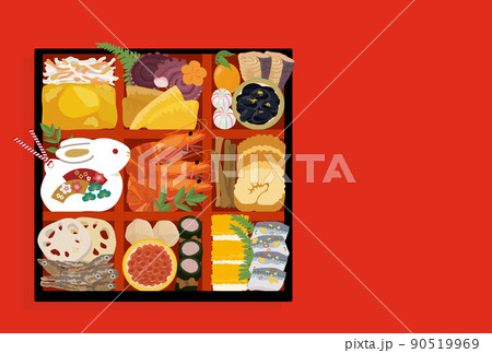 和食のイラスト素材集 ピクスタ