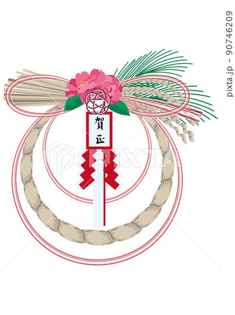 しめ縄 正月飾りのイラスト素材集 ピクスタ