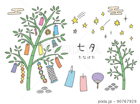 笹 笹の葉のイラスト素材集 ピクスタ