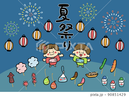 縁日 屋台 かき氷 祭りのイラスト素材