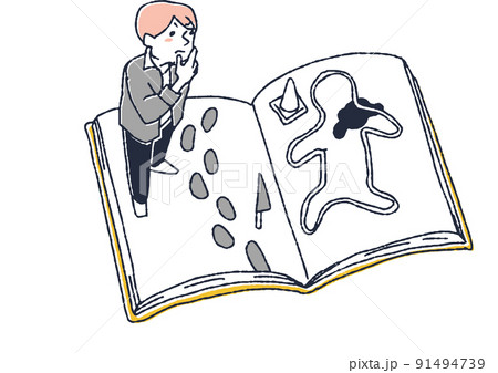 ミステリーのイラスト素材