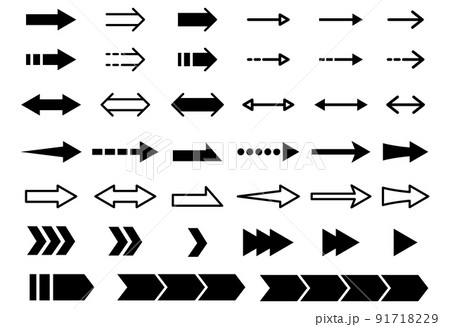 両矢印のイラスト素材