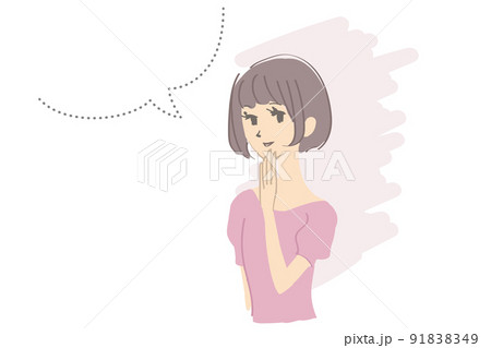 内緒話のイラスト素材