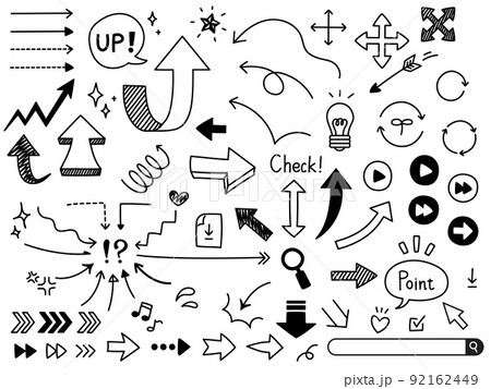 両矢印のイラスト素材