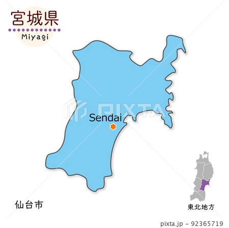 Miyagiのイラスト素材