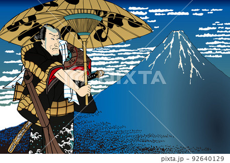 男 男性 男の子 傘のイラスト素材 男 男性 男の子 傘のイラスト素材