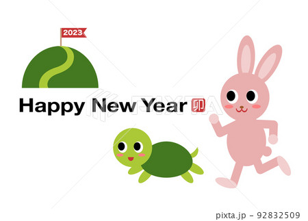 ウサギとカメのイラスト素材