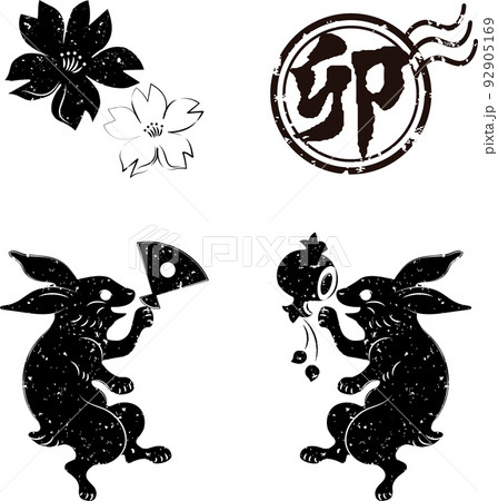 版画のイラスト素材