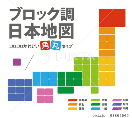 近畿地方の地図のイラスト素材